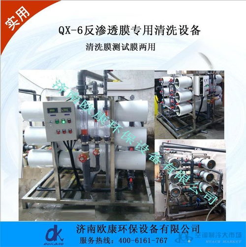 反滲透膜產(chǎn)品供應(yīng)與機(jī)械設(shè)備銷售在制冷大市場的機(jī)遇與挑戰(zhàn)